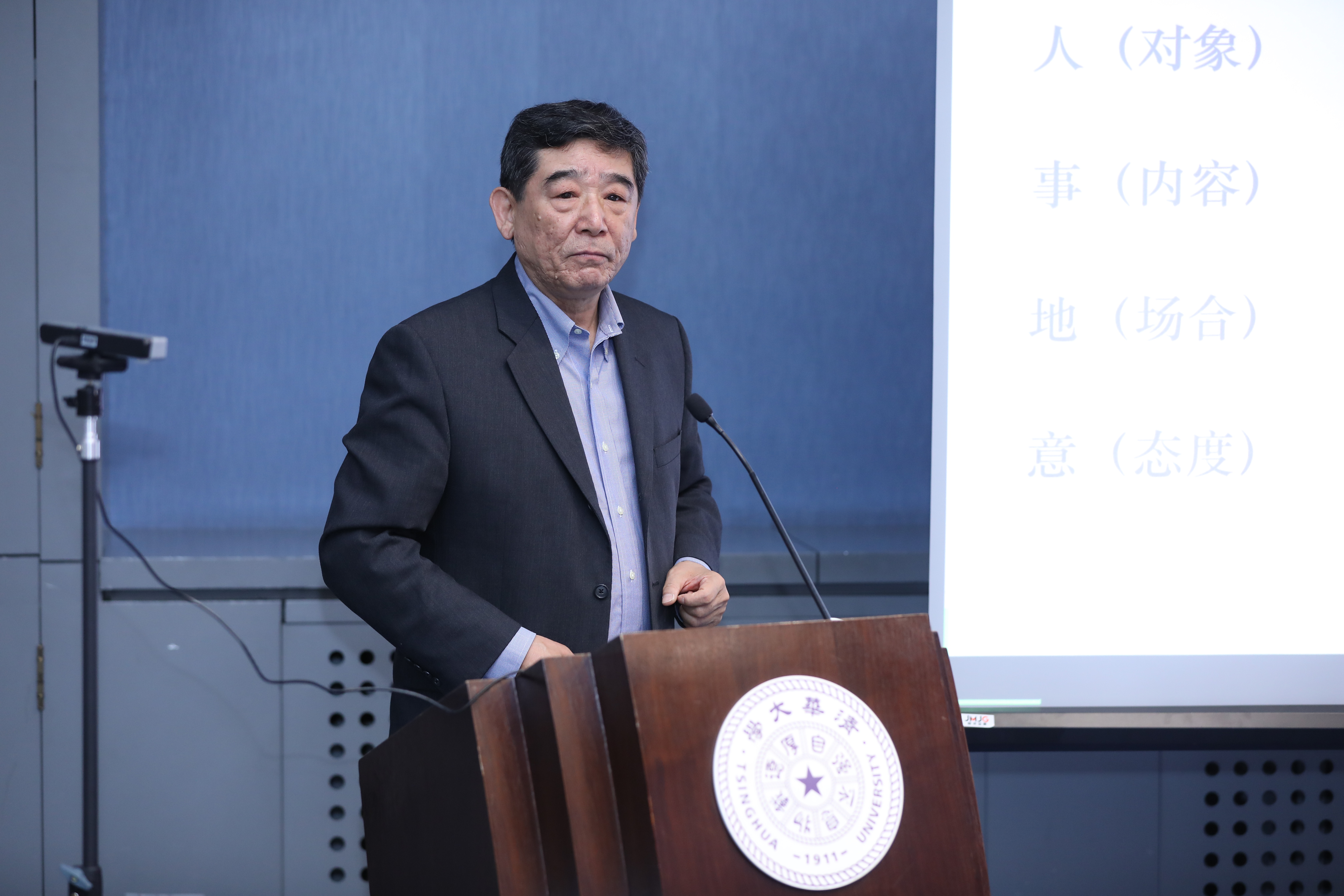 20230511-教育部语言文字信息管理司党支部与,365英国上市集团教育研究院理论中心组主题教育联合学习活动顺利召开-教研院-冯胜利作主题汇报.JPG