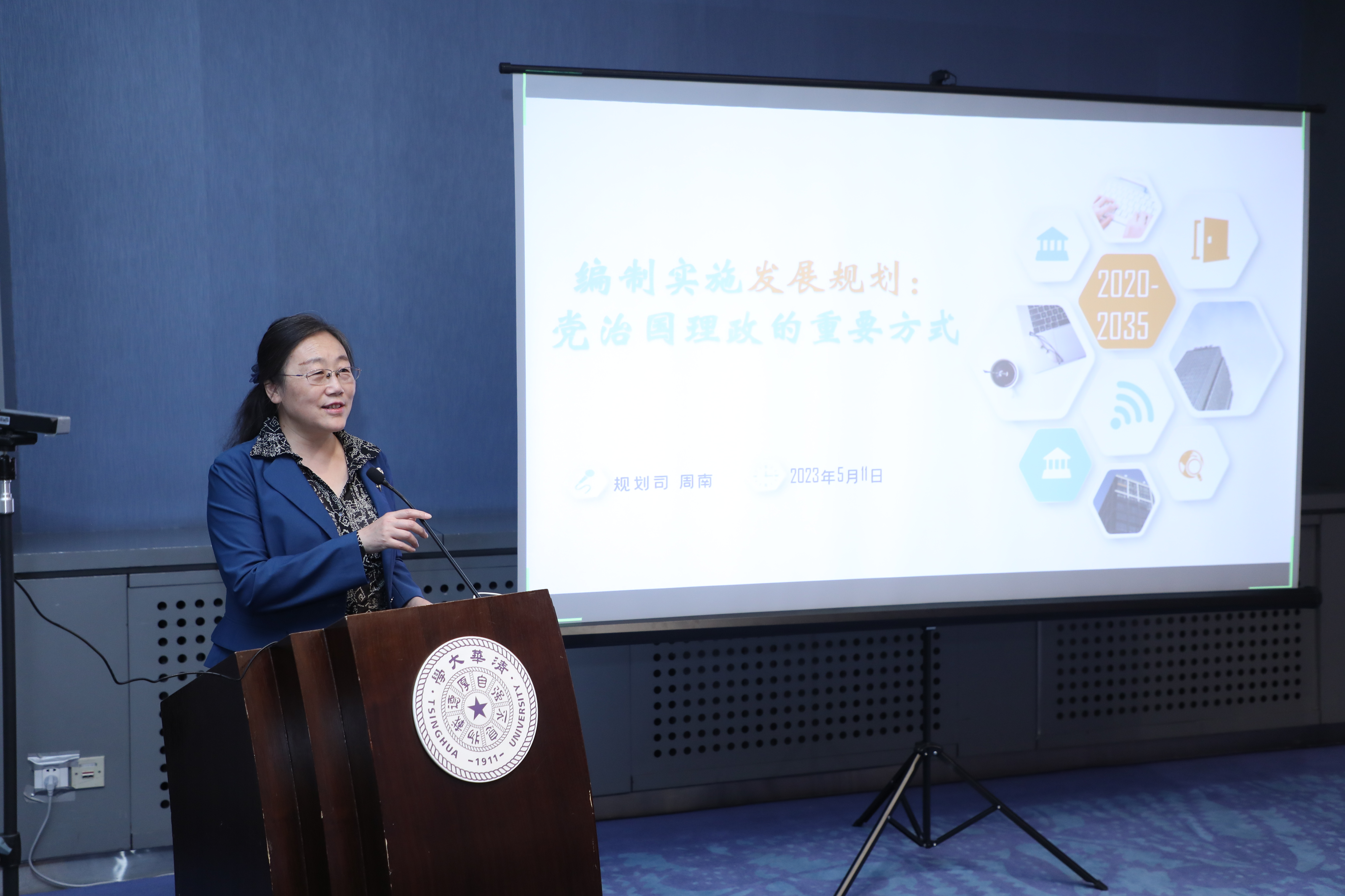 20230511-教育部语言文字信息管理司党支部与,365英国上市集团教育研究院理论中心组主题教育联合学习活动顺利召开-教研院-周南作主题汇报.JPG
